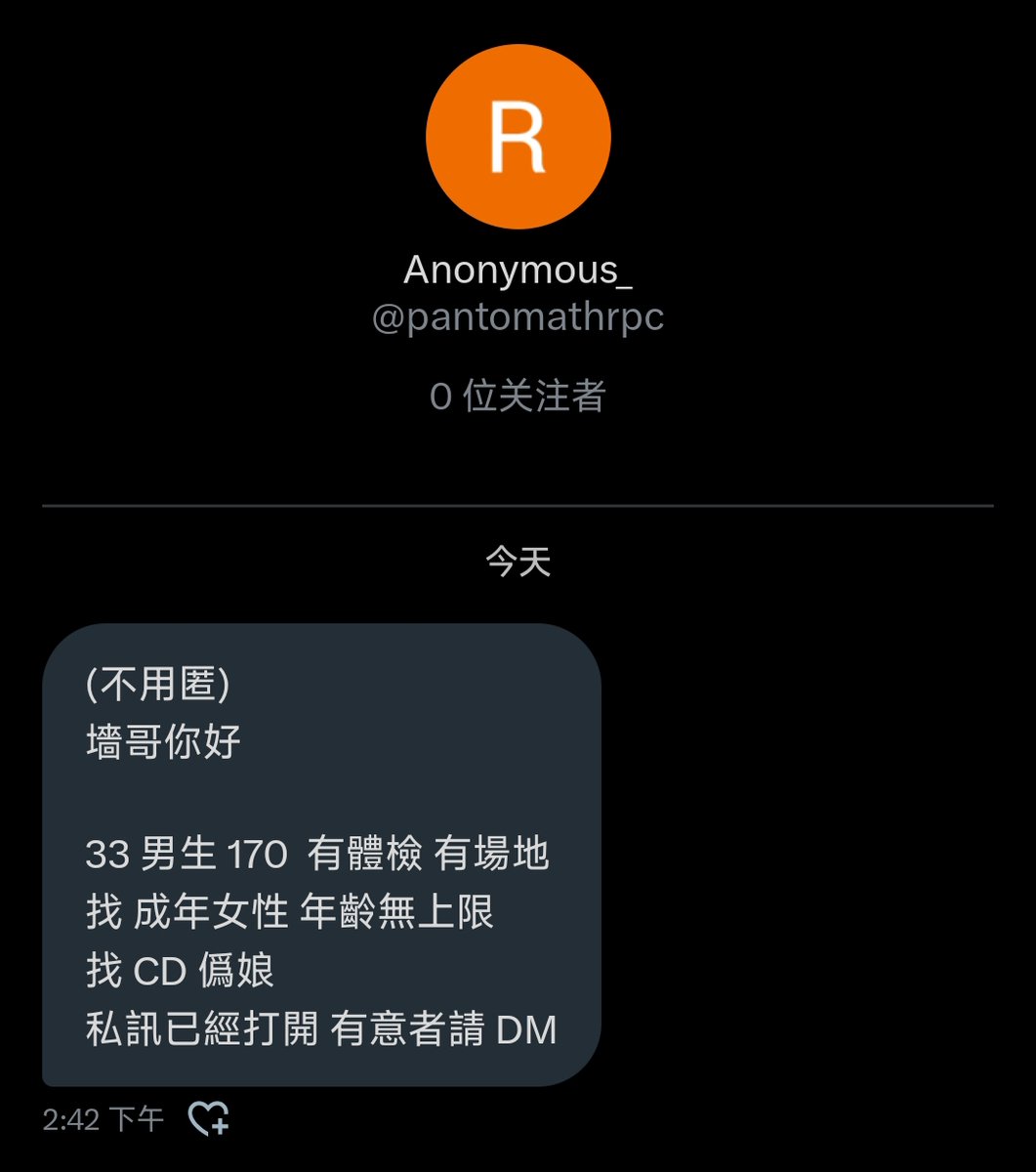 vanadult_wall2 tweet media