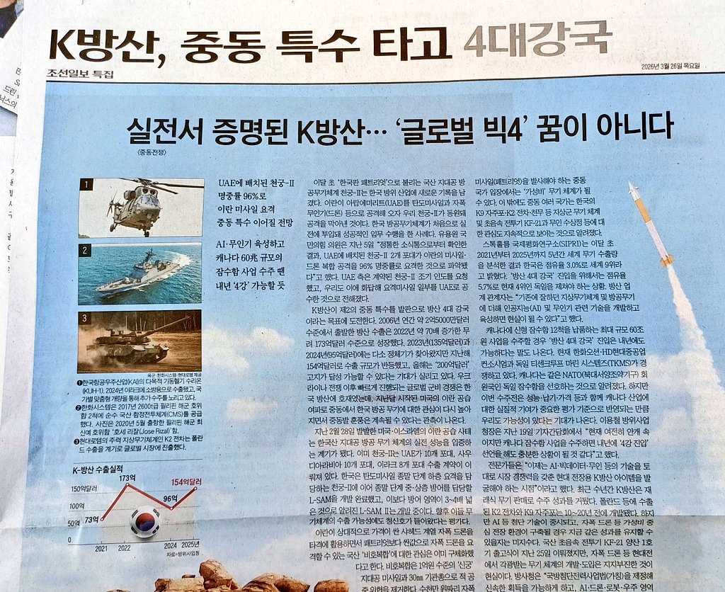 이루🌈 tweet media