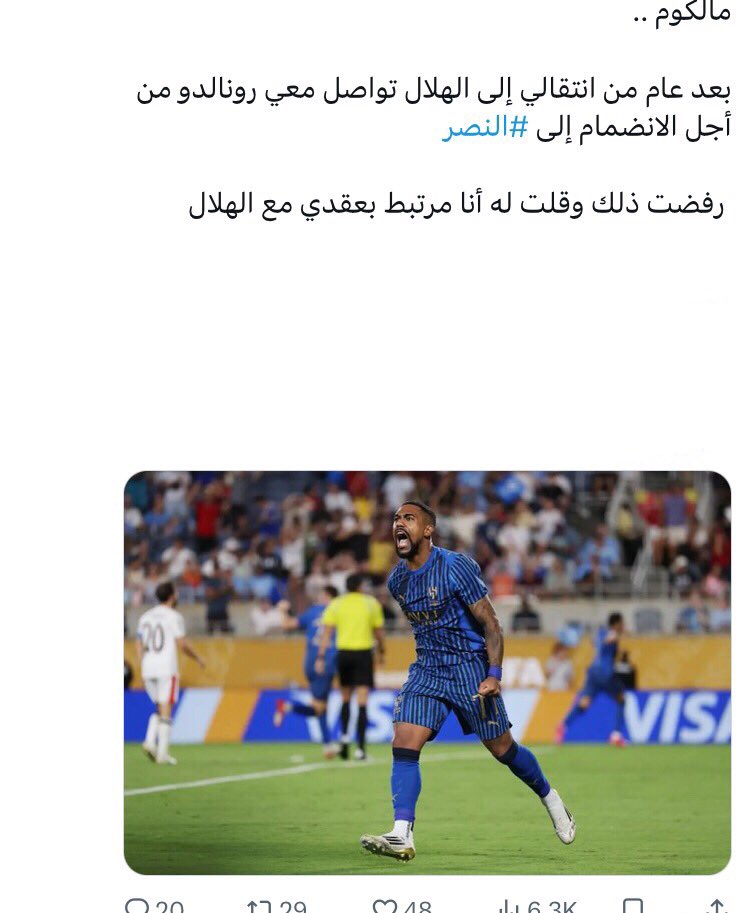 ابوحور tweet media
