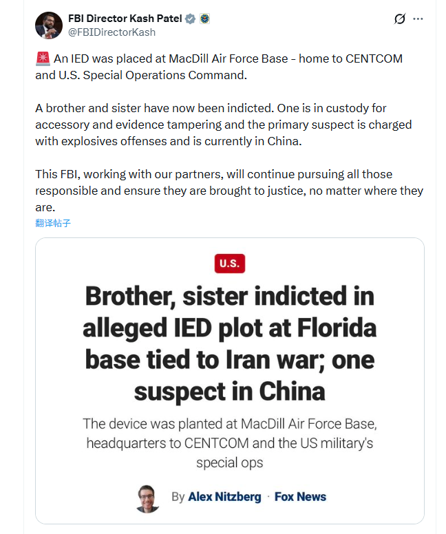 吴建民 tweet media