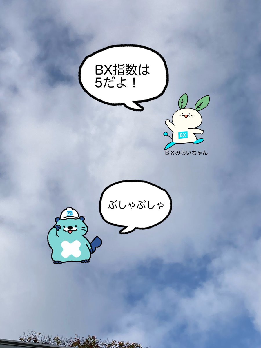 文化シヤッター株式会社【公式】 tweet media