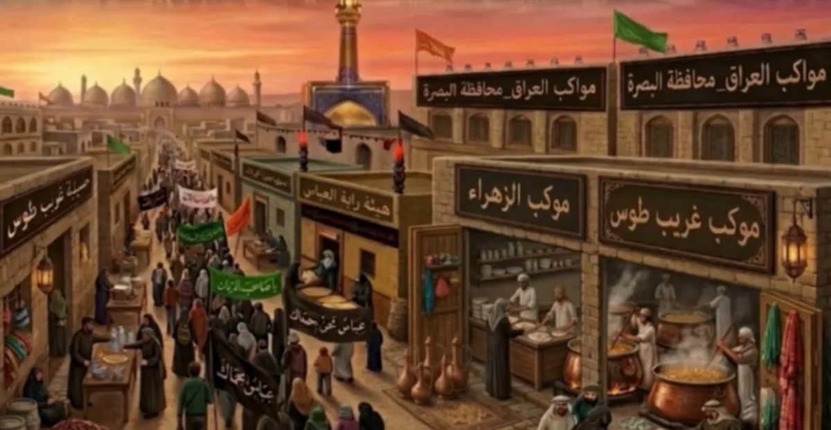 StevenLucy85312's tweet photo. فأخبروا المعاند سترجع المراقد
غداً لنا حكومة ورايه معلومه
قبب البقيع سترتفع ولو بعد حين

الخدمة المقدسه جوار ائمة البقيع 

#البقيع_مطلبنا_والنصر_لنا https://t.co/YHI8frk7RE