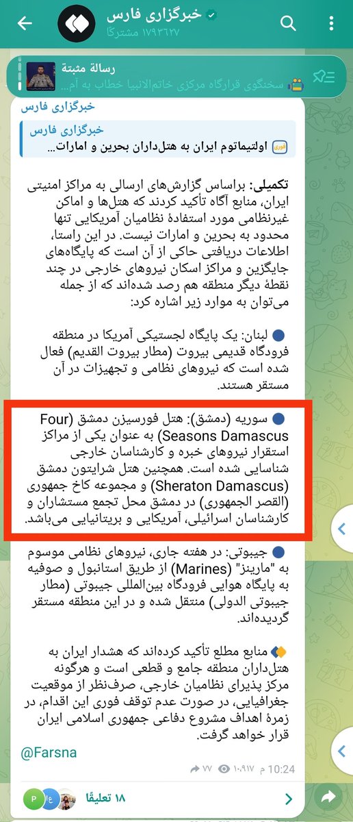 إلياس | Elias tweet media