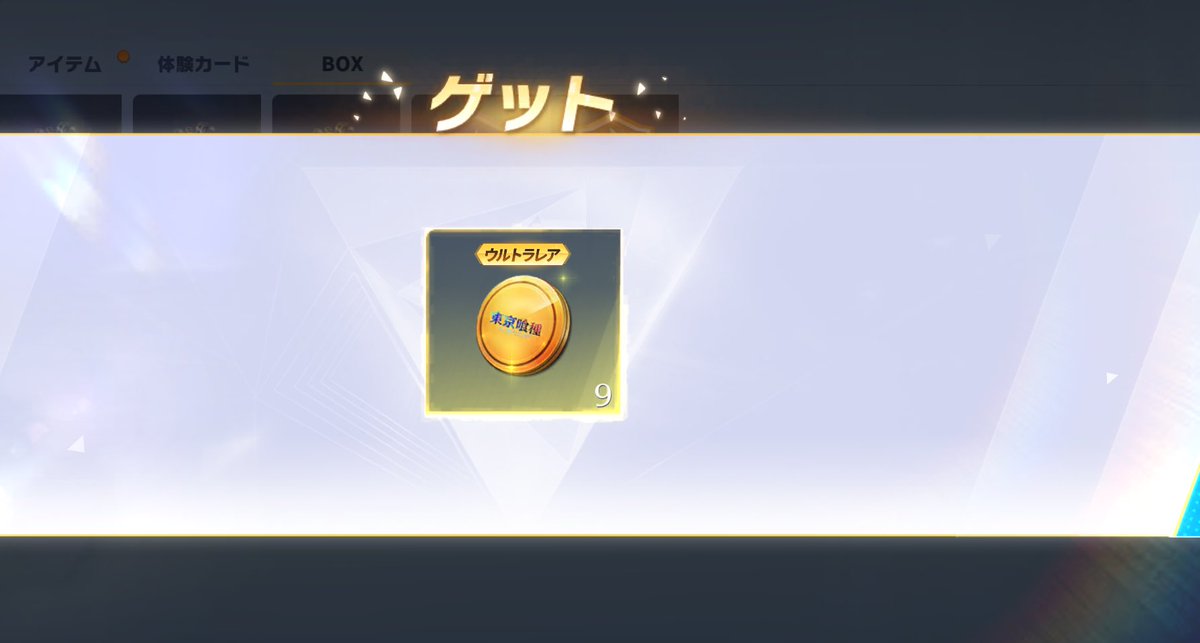 うまうまふぉー tweet media