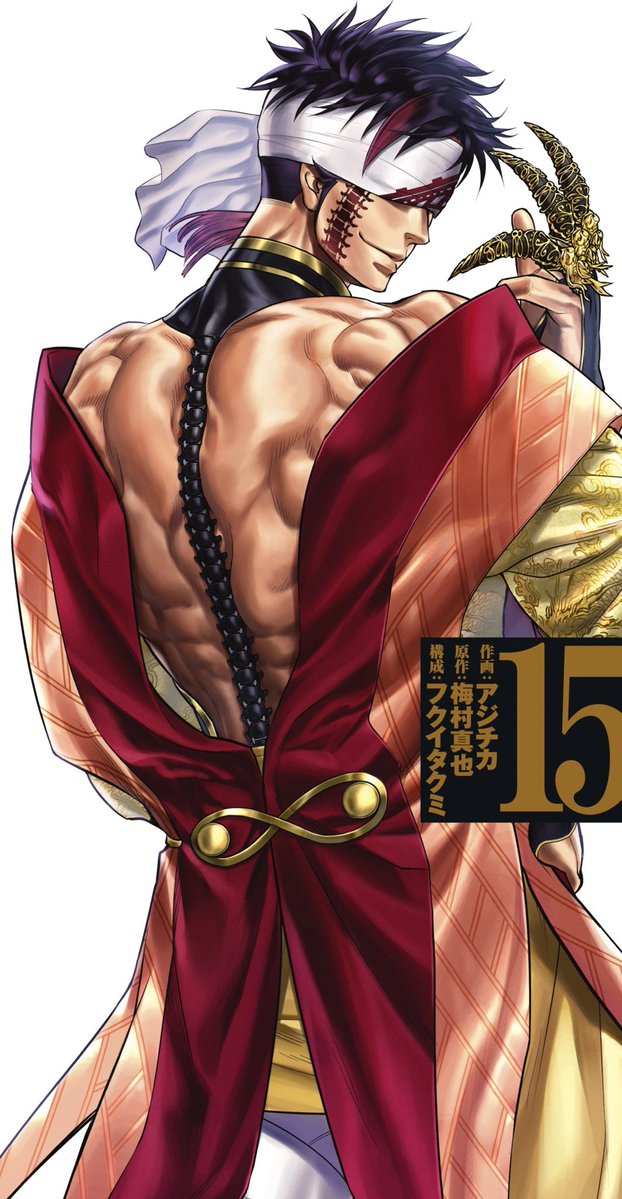 ɴᴀʀᴅᴏ tweet media