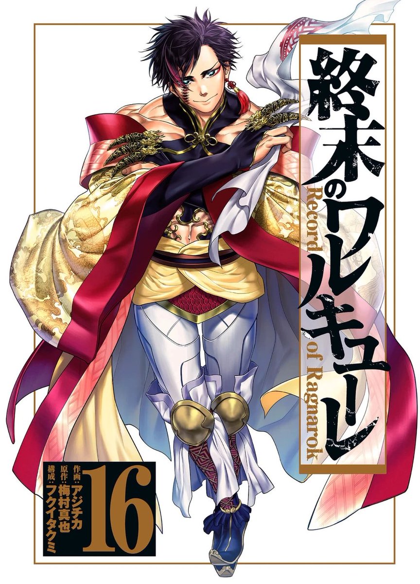 ɴᴀʀᴅᴏ tweet media