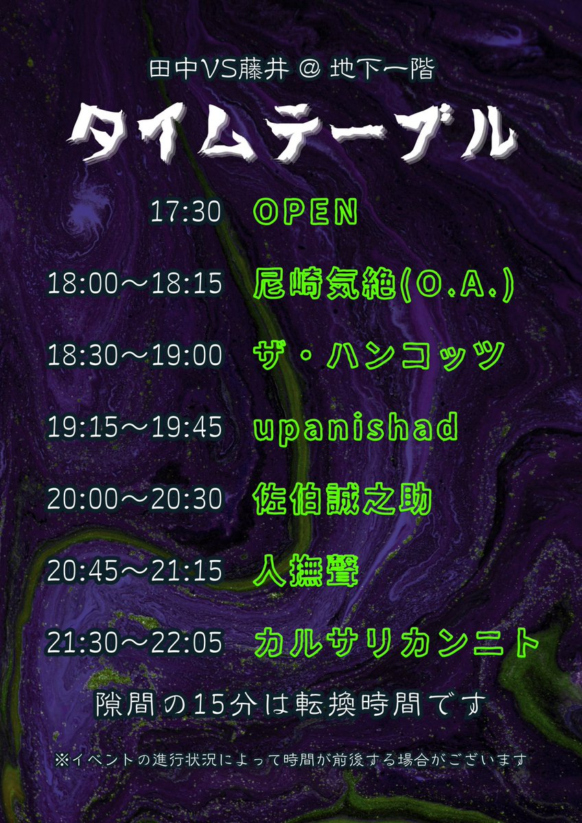 佐伯誠之助 tweet media