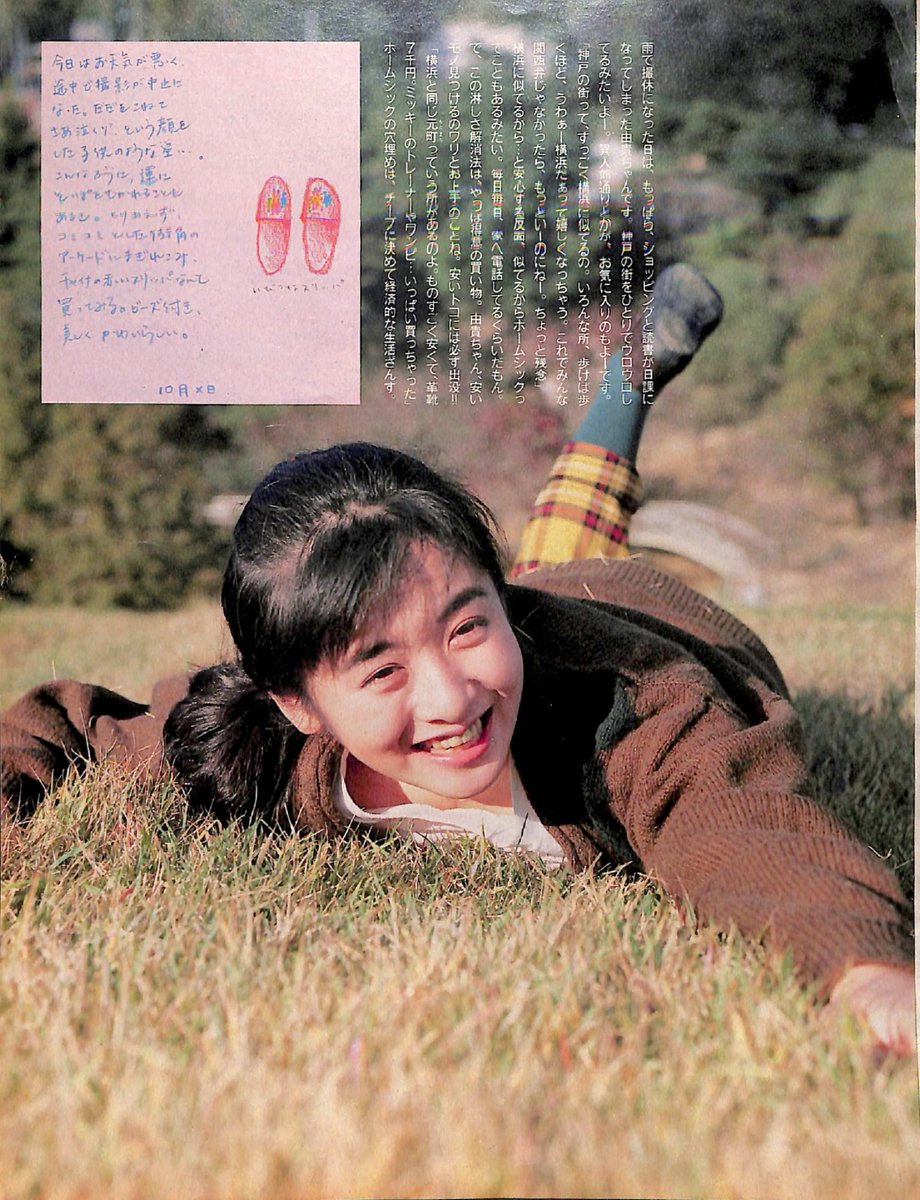 GT天国 支持政党なし (祝日は挨拶なし)母退院 tweet media