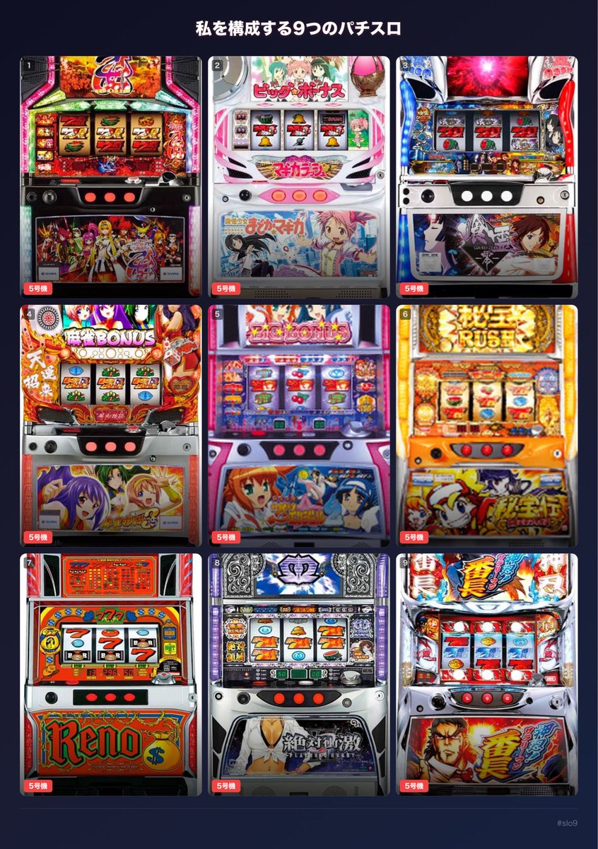 トミ〜 tweet media