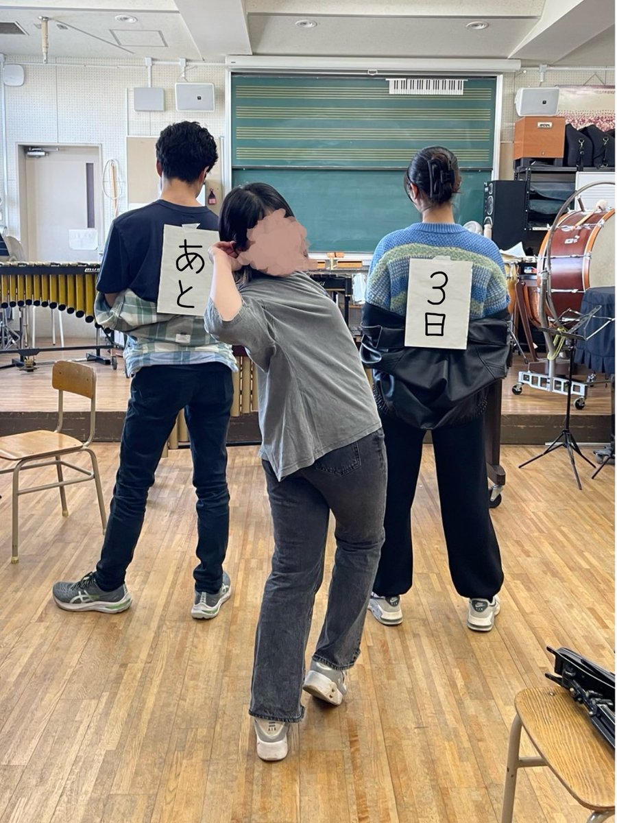 TACHISUI's tweet photo. 🎶演奏会まであと3日🎶
いよいよあと3日‼️

今日は司会の3人🎤
右の彼女が第1部をかっこよく、真ん中の彼女と左の彼が第3部を楽しく進行します❣️

ところでみんな。

立吹の演奏会、
何人来ると思う？

ﾃﾚﾚﾚﾃﾚﾚﾚﾃﾚﾚﾚﾚ…

35億。 https://t.co/sCqxt41QFc