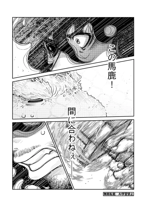 【最新第35話配信中!】
とどめの瞬間、ドノバンの前に割って入ってきた白竜。しかし、"黒"の力を込めた剣は大爆発を引き起こす。間もなく、赤錆の運命が決まる。(や)

※https://t.co/19gk27u0mC

#おっさん冒険者
原作:kimimaro(@kimimaro_a)
作画:高島正嗣(@sumeruti) 