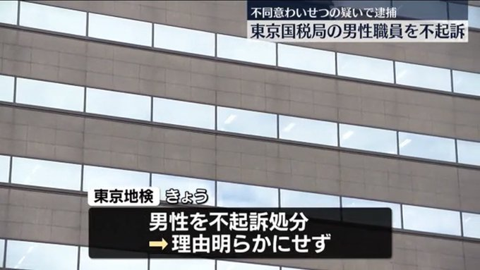 ひで2022真実を追求 tweet media