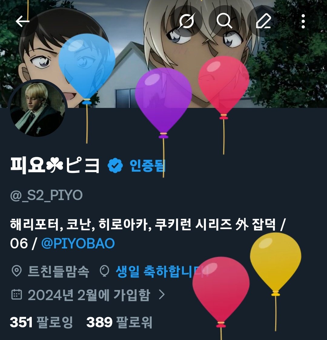 피요☘︎ピヨ tweet media