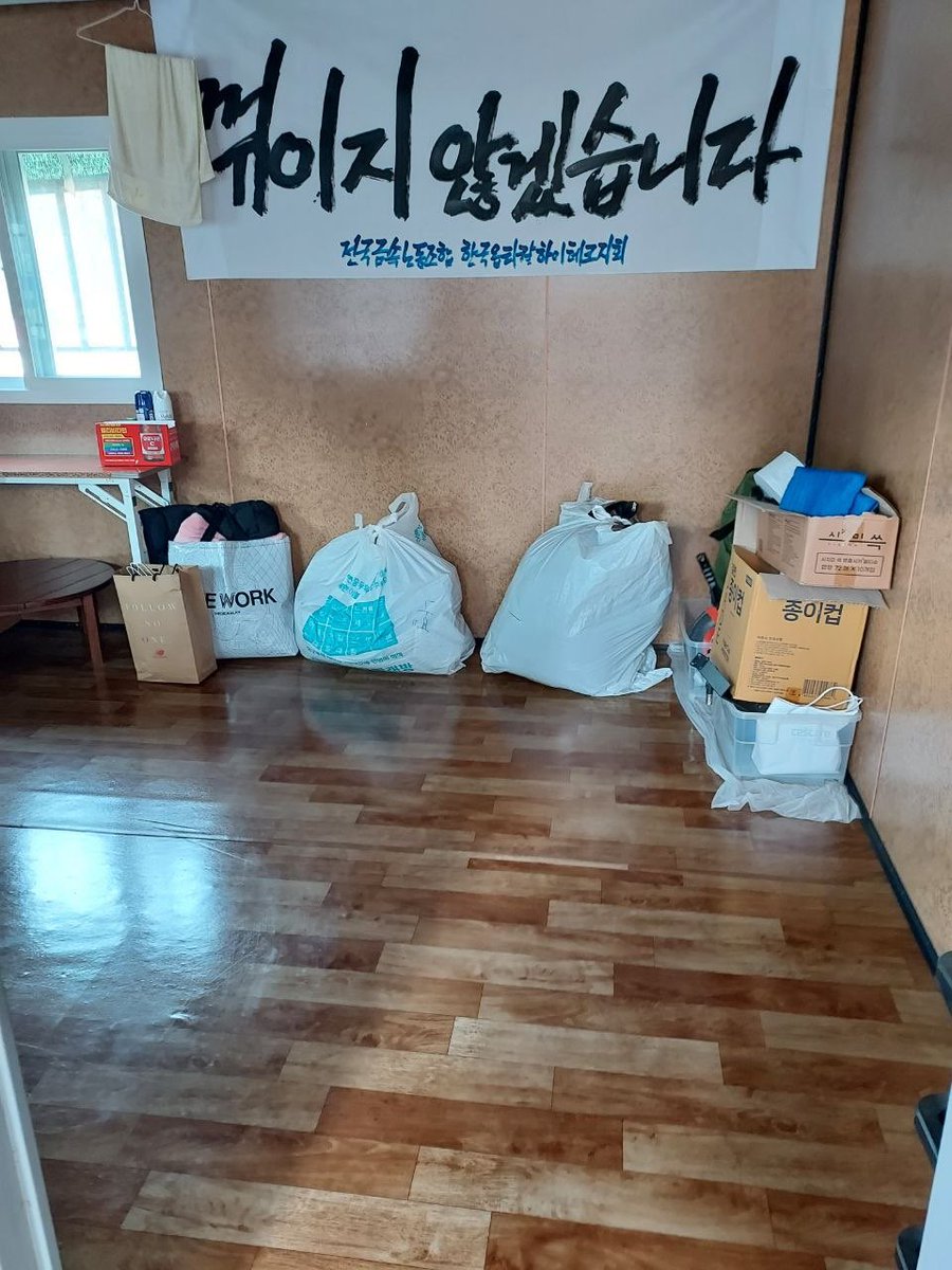 김진숙 tweet media