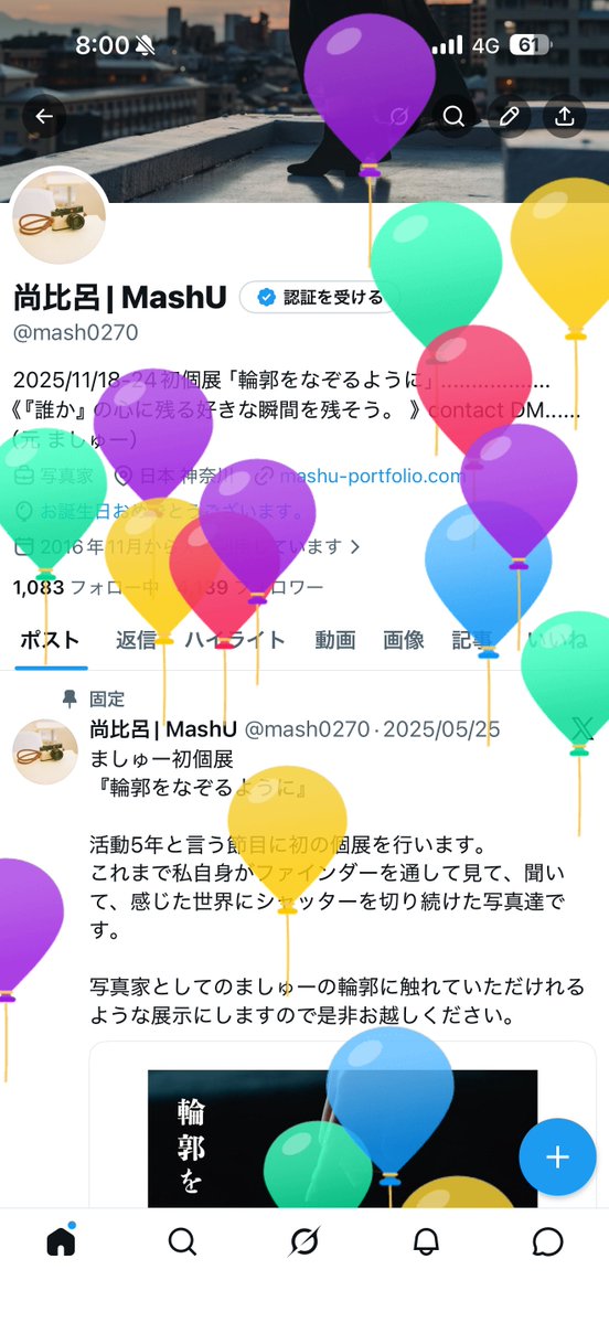 尚比呂| MashU tweet media