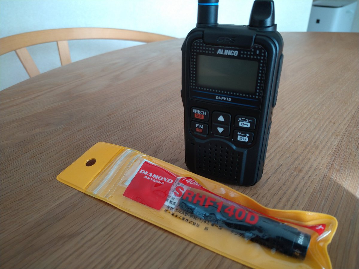 とっとりU42：JE4OFK tweet media