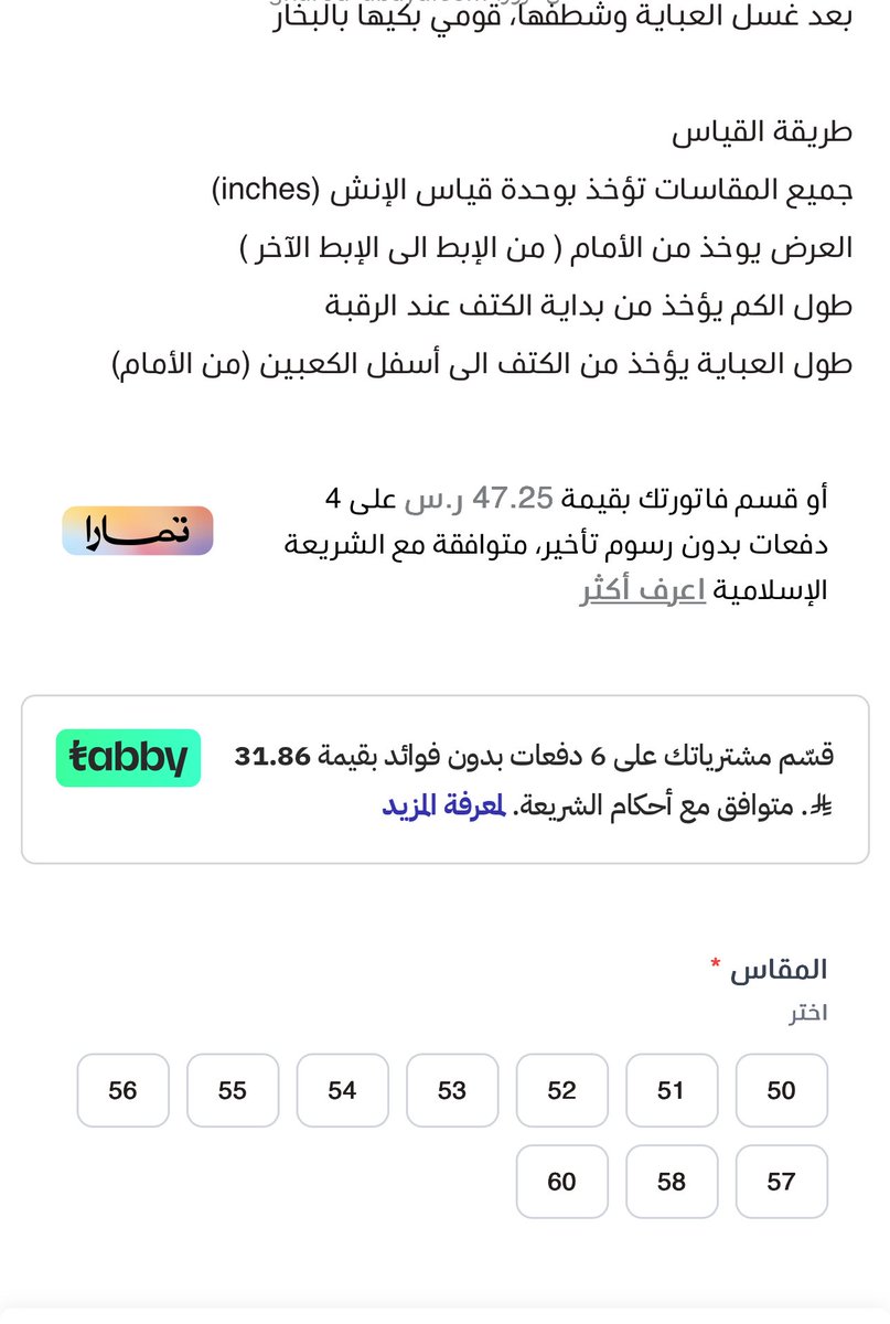 غـنـد tweet media