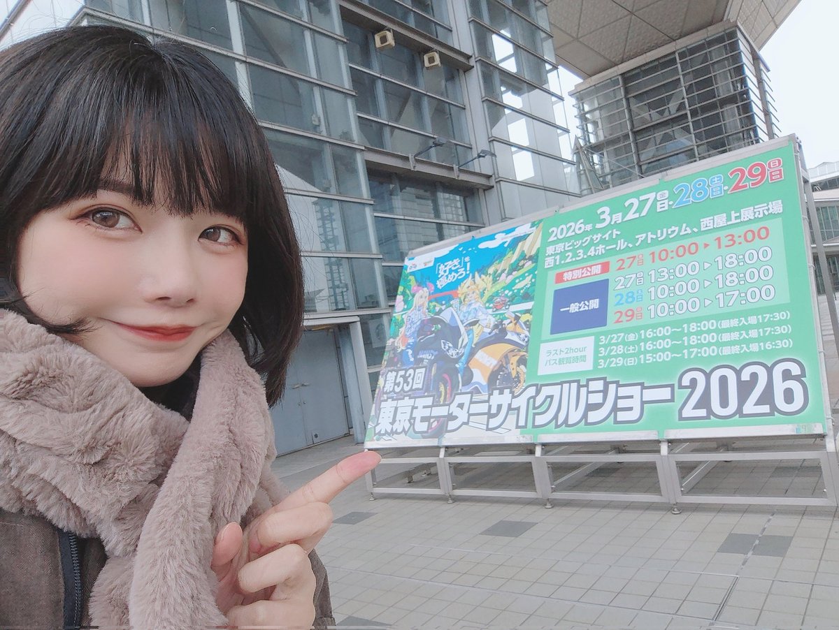 美環🍊みかん tweet media