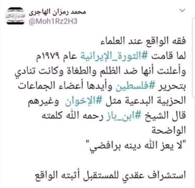 مسلم مؤمن الجزائري tweet media