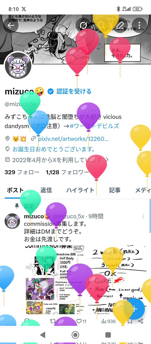 mizuco🤪 tweet media