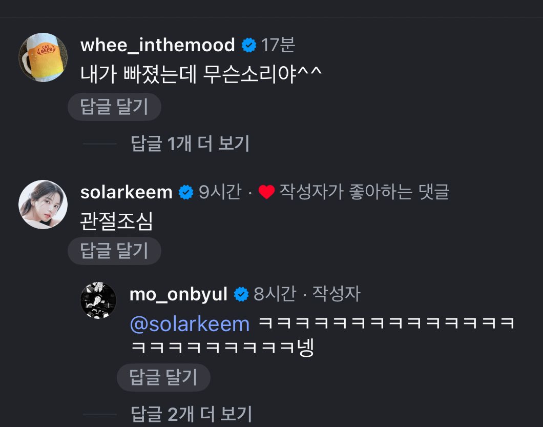 별무💚 tweet media