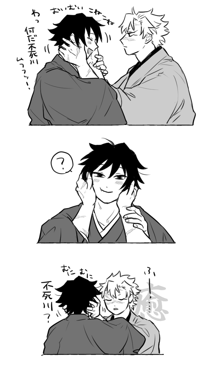 🥟Nkz🍜 tweet media