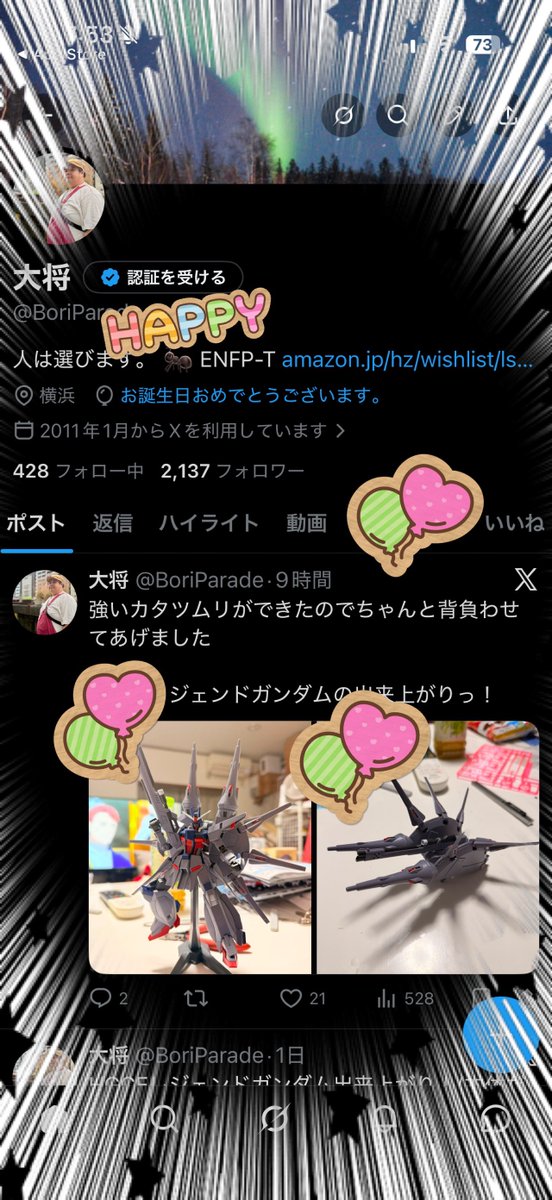 大将 tweet media