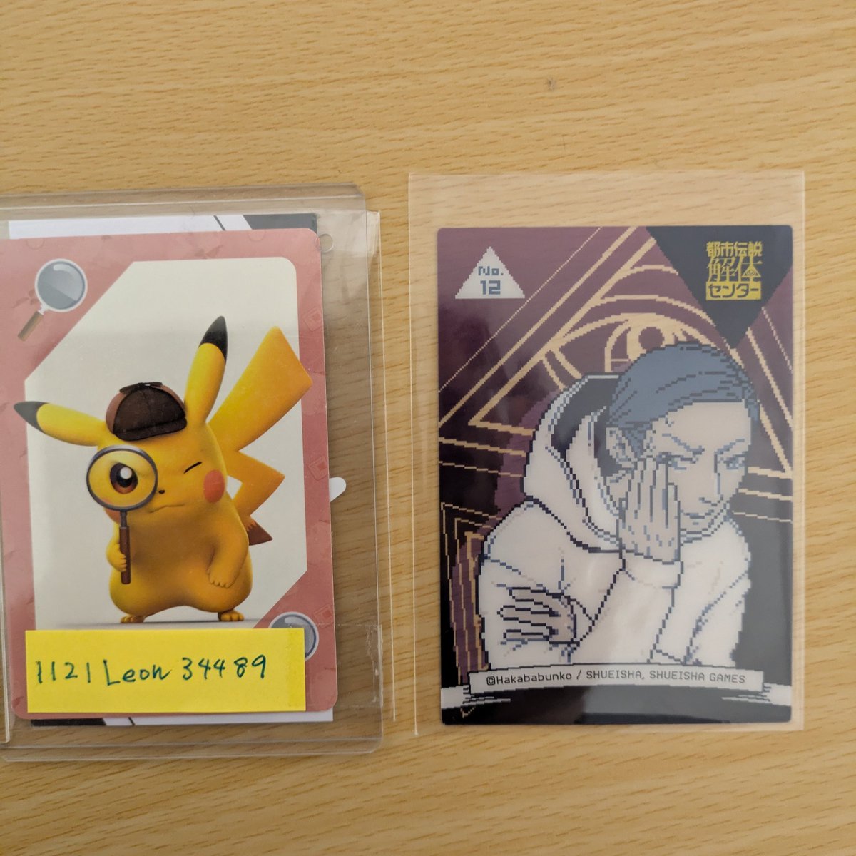 1121 Leon tweet media