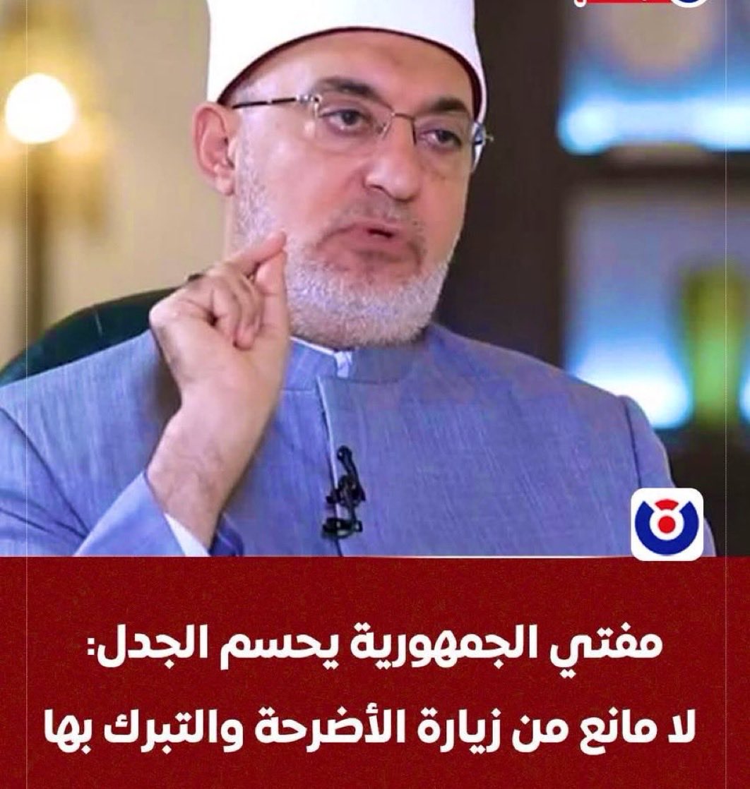 مطلق الفتح tweet media