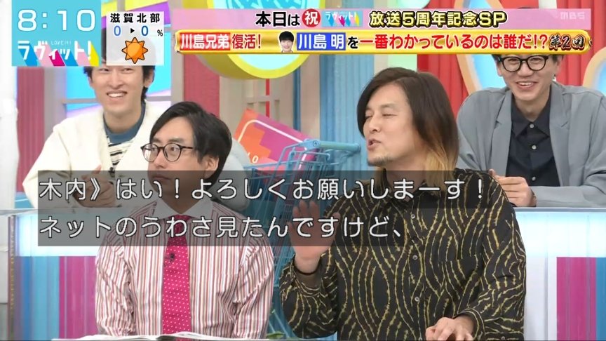 みんみん🌟 tweet media