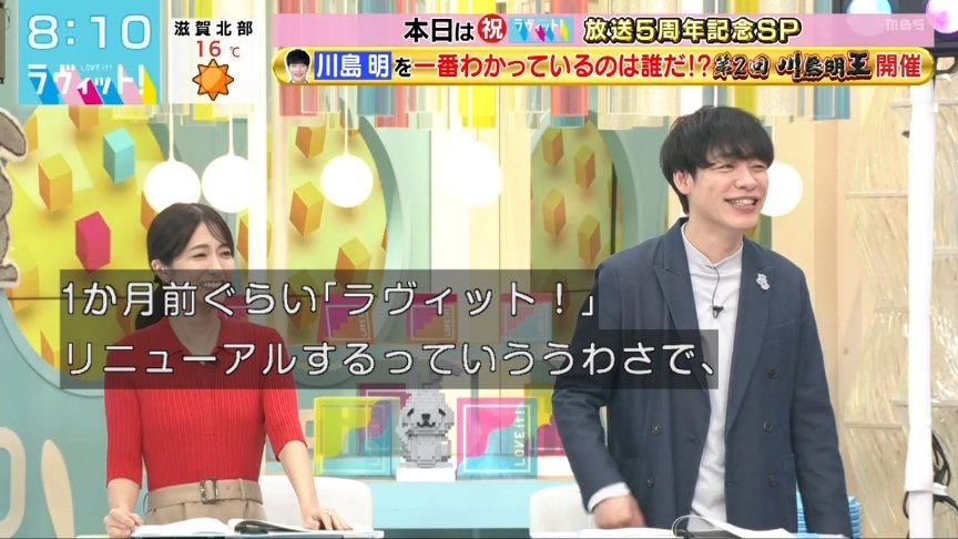 みんみん🌟 tweet media