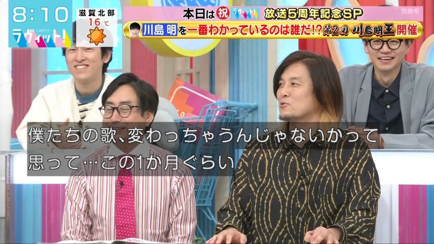 みんみん🌟 tweet media