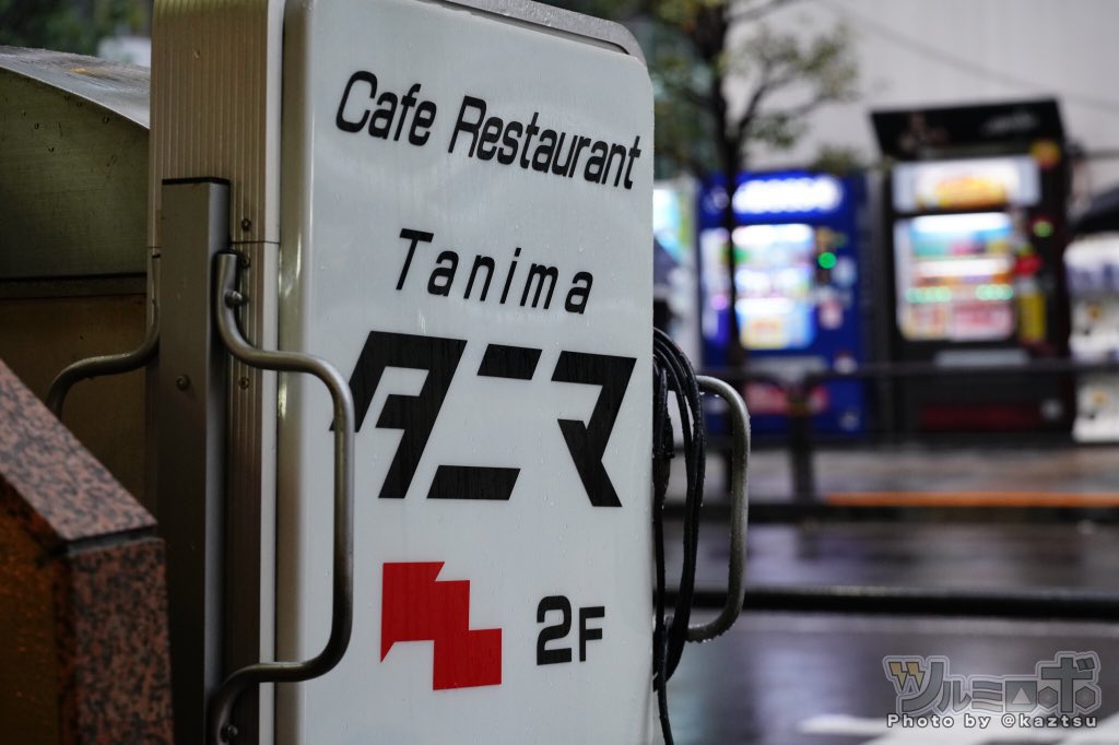 ﾂﾙﾐﾛﾎﾞ tweet media