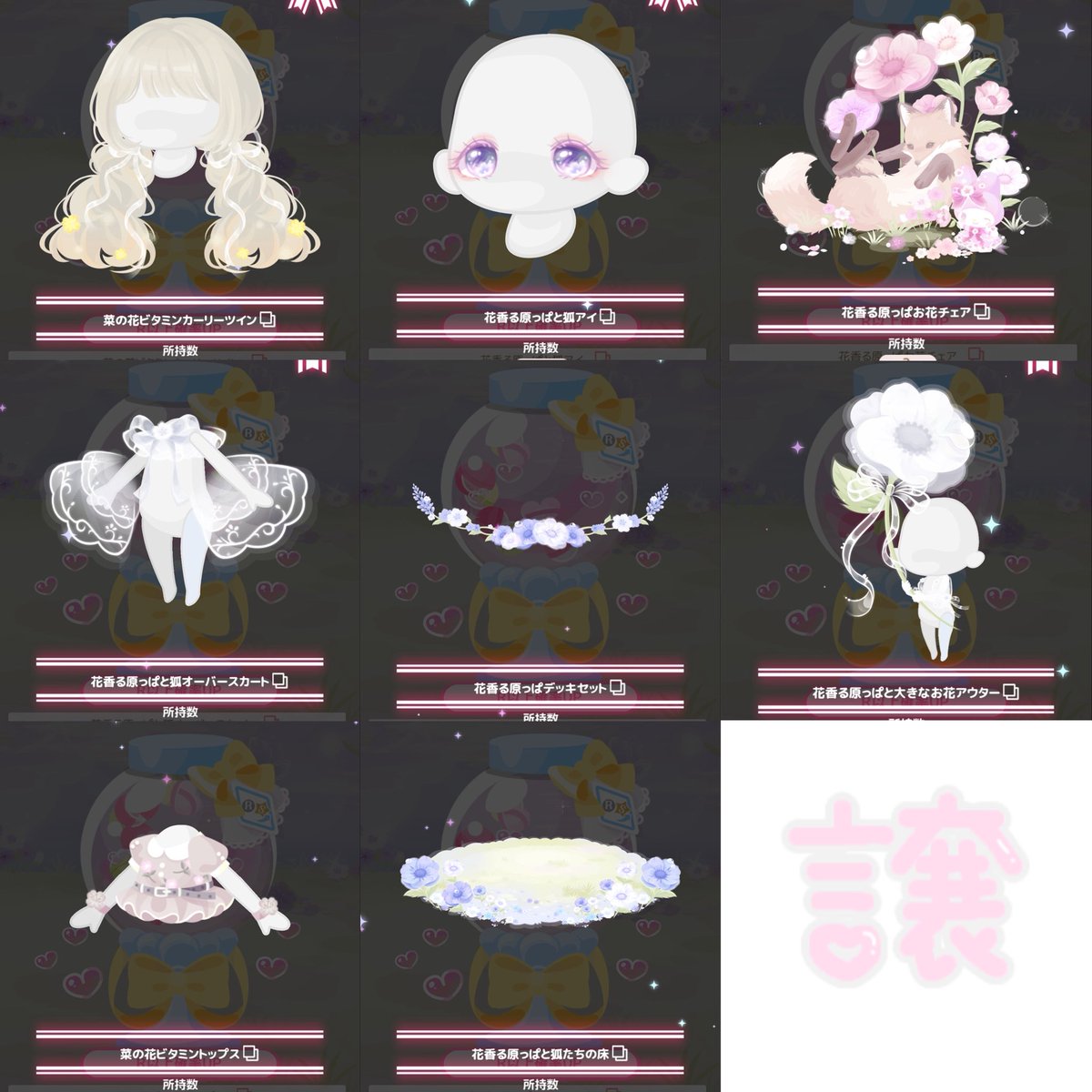 もえぞう ♡ tweet media