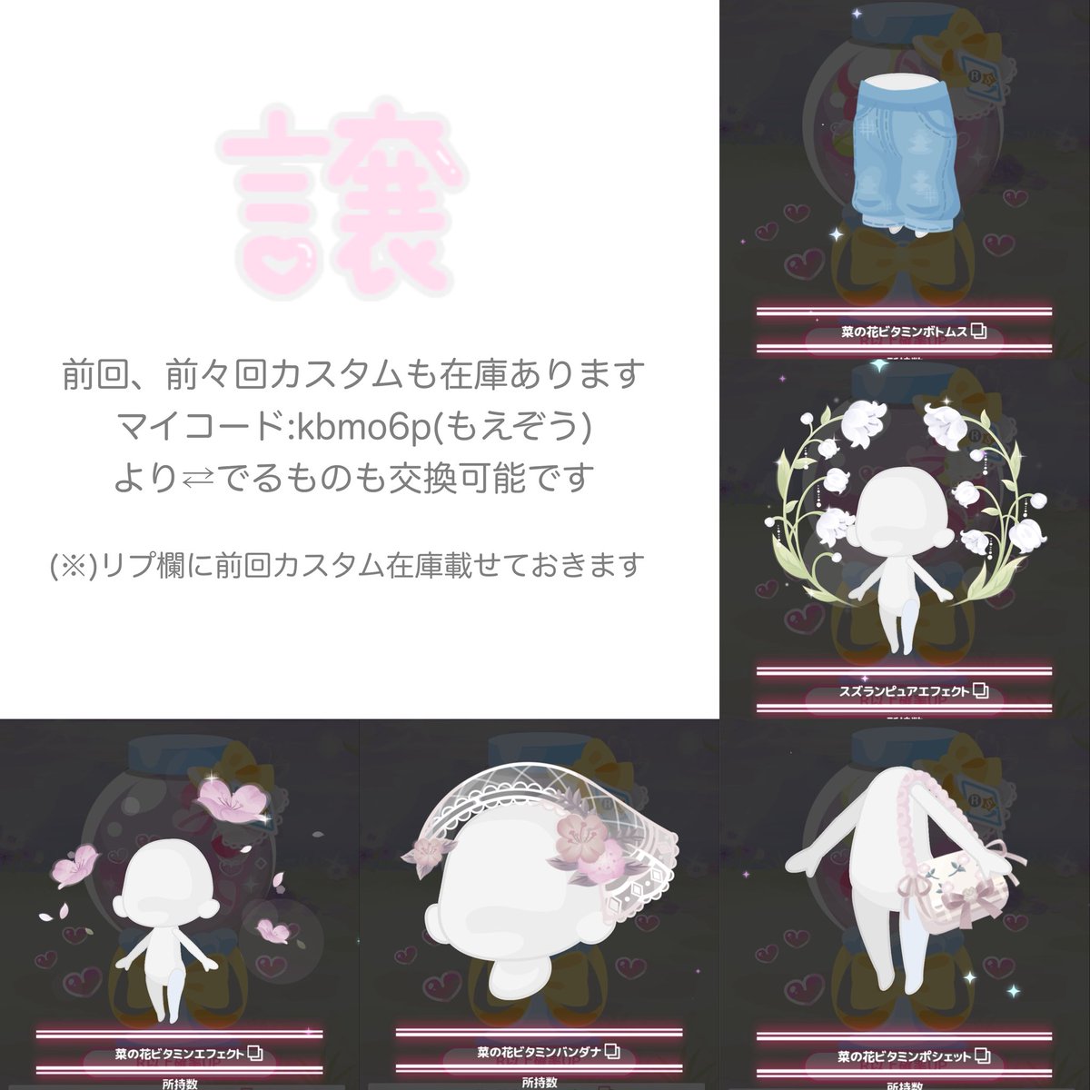 もえぞう ♡ tweet media