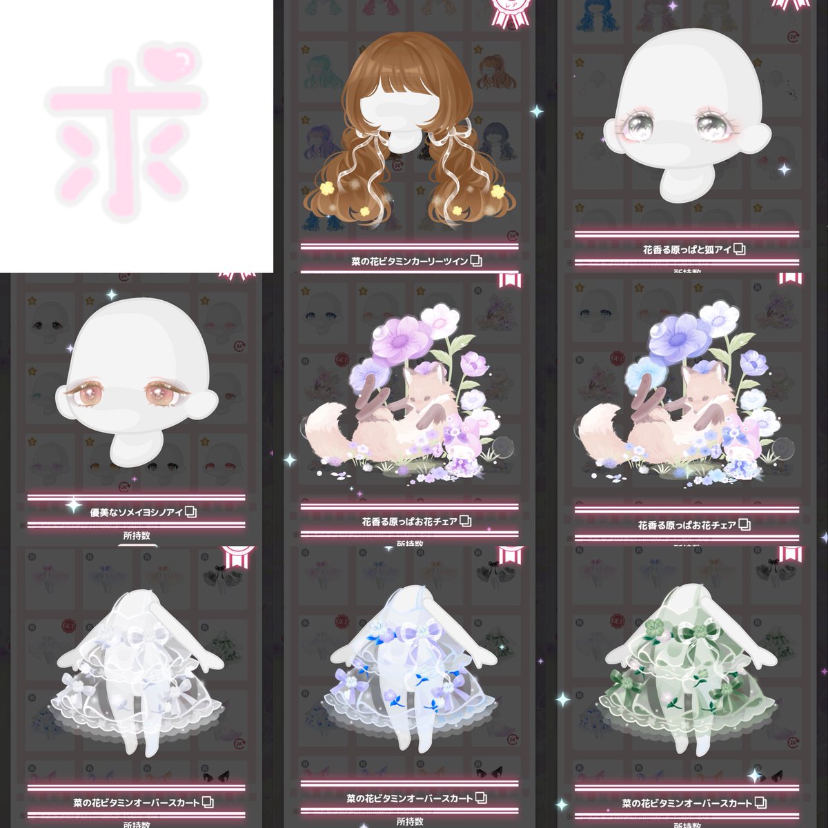 もえぞう ♡ tweet media