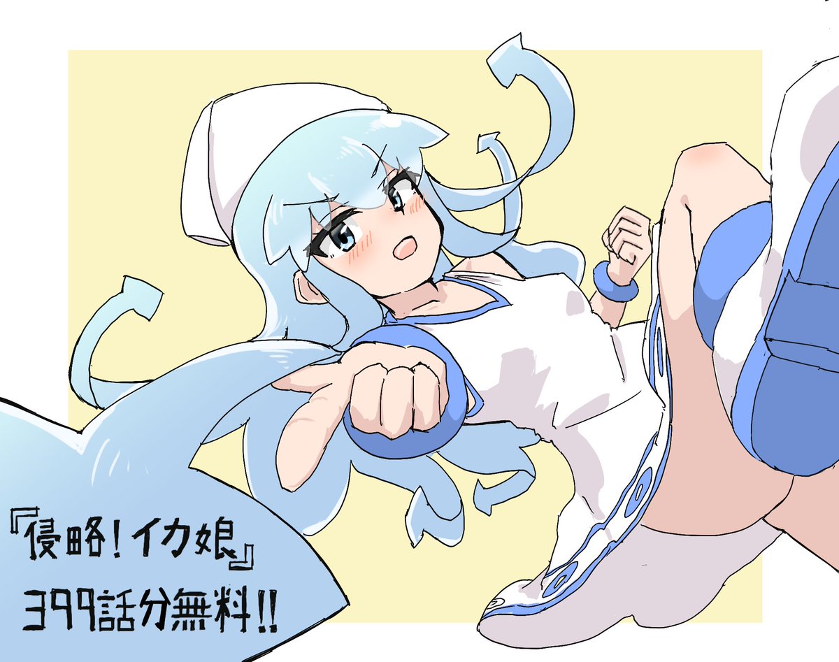 mvin_well's tweet photo. イカ娘を読んでくださいという絵です https://t.co/U5P2DuoehQ