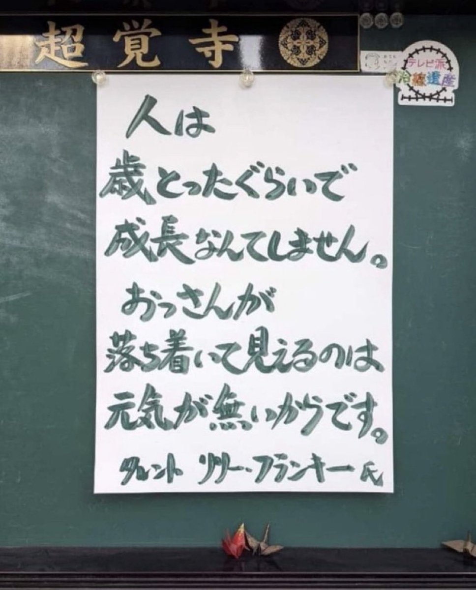 ネットで話題のツイ図鑑 tweet media