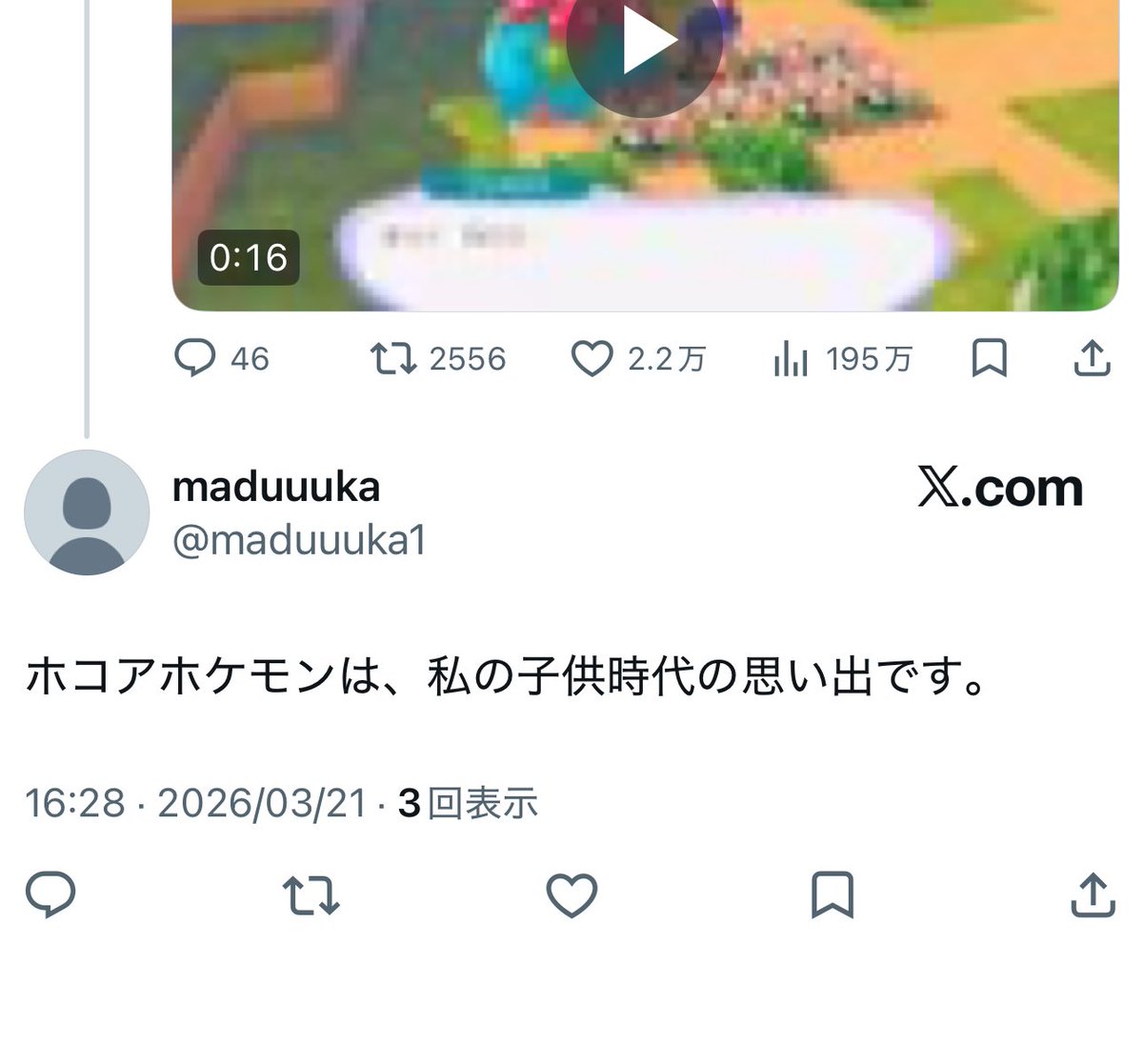 ボストン tweet media