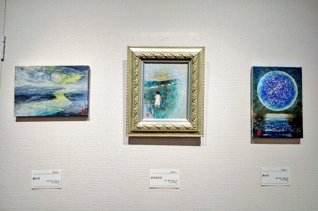 RyuTachihara's tweet photo. 昨日は銀座画廊  #美の起原 さんにお伺いして #春愁展 The Spring story of Ginza を鑑賞しました。

それぞれの作家様の持ち味を表現された作品の数々に圧倒されました。
やはり現代アートはいいですね。
毎回新しい発見があるのは収穫です。

明日の3/28(土)が最終日ですからお見逃しなく‼️ https://t.co/idoeKJpHeN