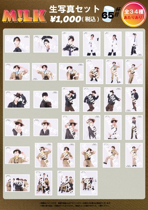 サボロー tweet media