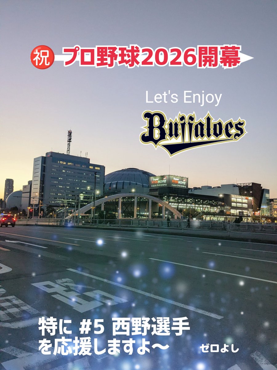 ゼロよし tweet media