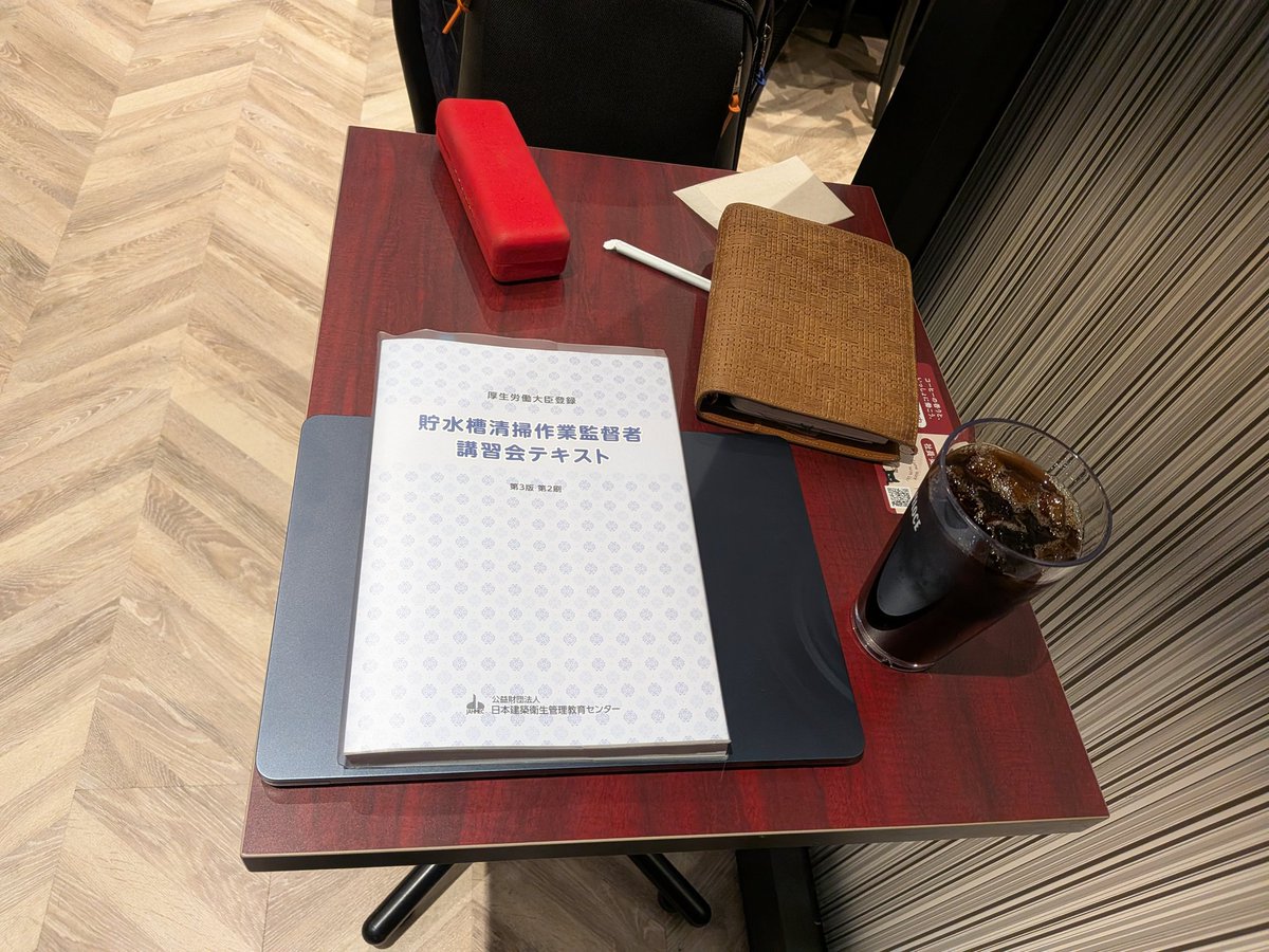 (公)全国建築物飲料水管理協会＠北関東支部 tweet media