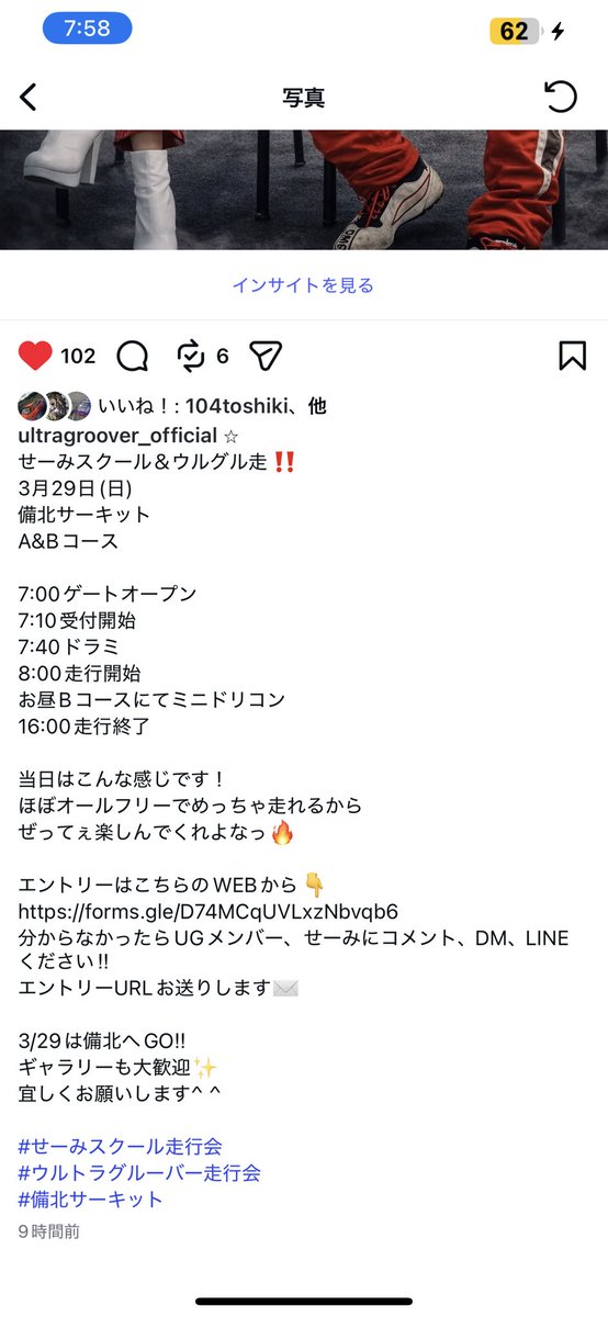 seimitanaka's tweet photo. ウルグル＆せーみスクール走行会in備北サーキット

7:00ゲートオープン
7:10受付開始
(写真のステージでこの辺で）
7:40ドラミ
8:00走行開始

ほぼオールフリーでBコースでは昼過ぎにミニドリコン有り！

エントリーもう少し受け付けできます^ ^

せーみ＆ウルグルメンバー、はがりんに連絡ください^ ^ https://t.co/F2zIGwbR15