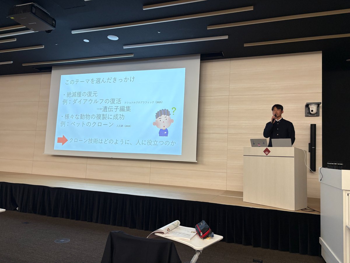 WS_information's tweet photo. 〔早稲田コース〕「探究プロジェクト」学習発表会

本校の早稲田コースは、早稲田大学コマツ 100 周年記念ホールにて開催された「探究プロジェクト」学習発表会（金融経済教育）に参加いたしました。
当日の模様をぜひご覧ください。
https://t.co/fO7UUP1dCK
#早稲田大阪
#早稲田コース https://t.co/iTjAt4g1GE