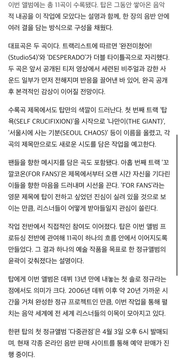 CHOISEUNGHYUN.COM tweet media