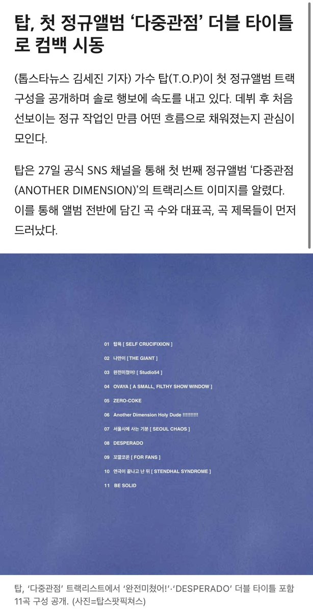 CHOISEUNGHYUN.COM tweet media