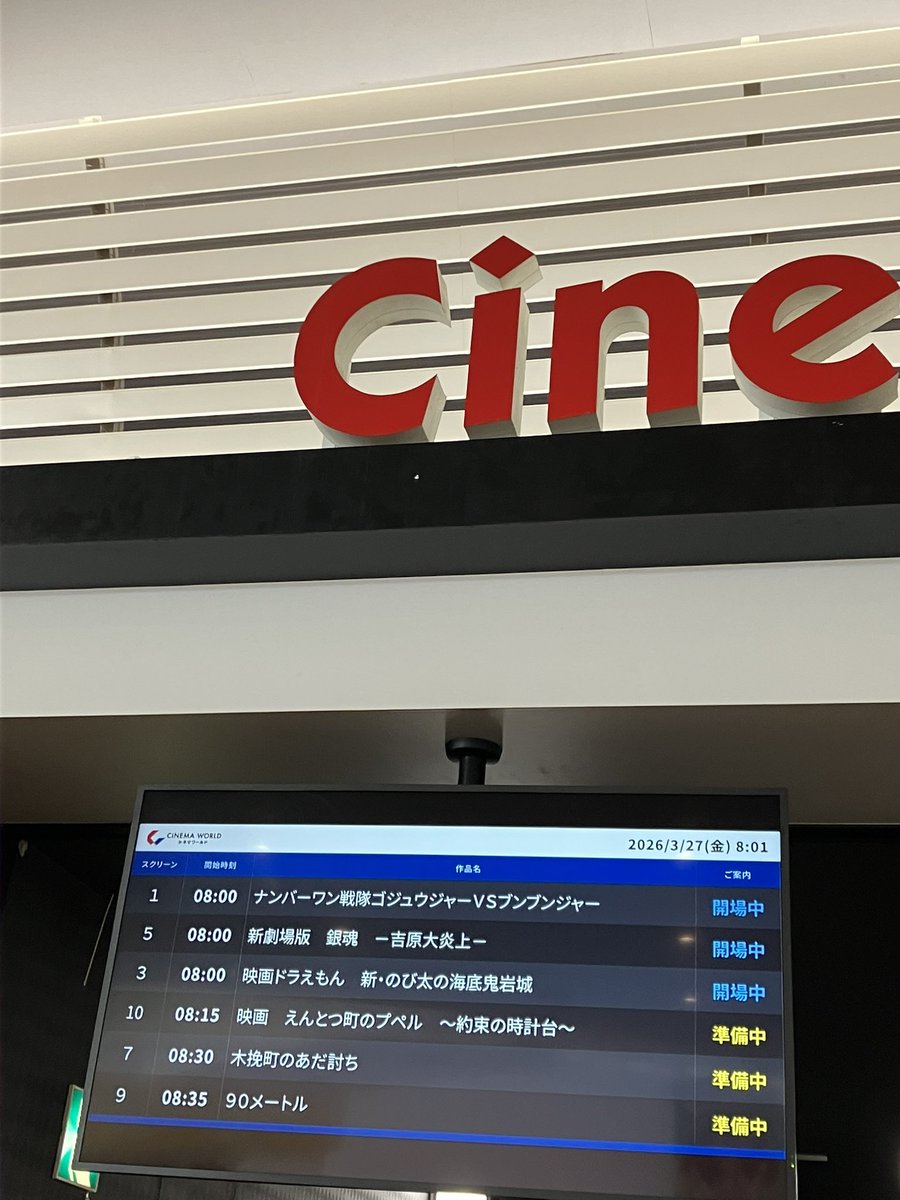 ここ📣🦖ダサザウルス🍊 tweet media