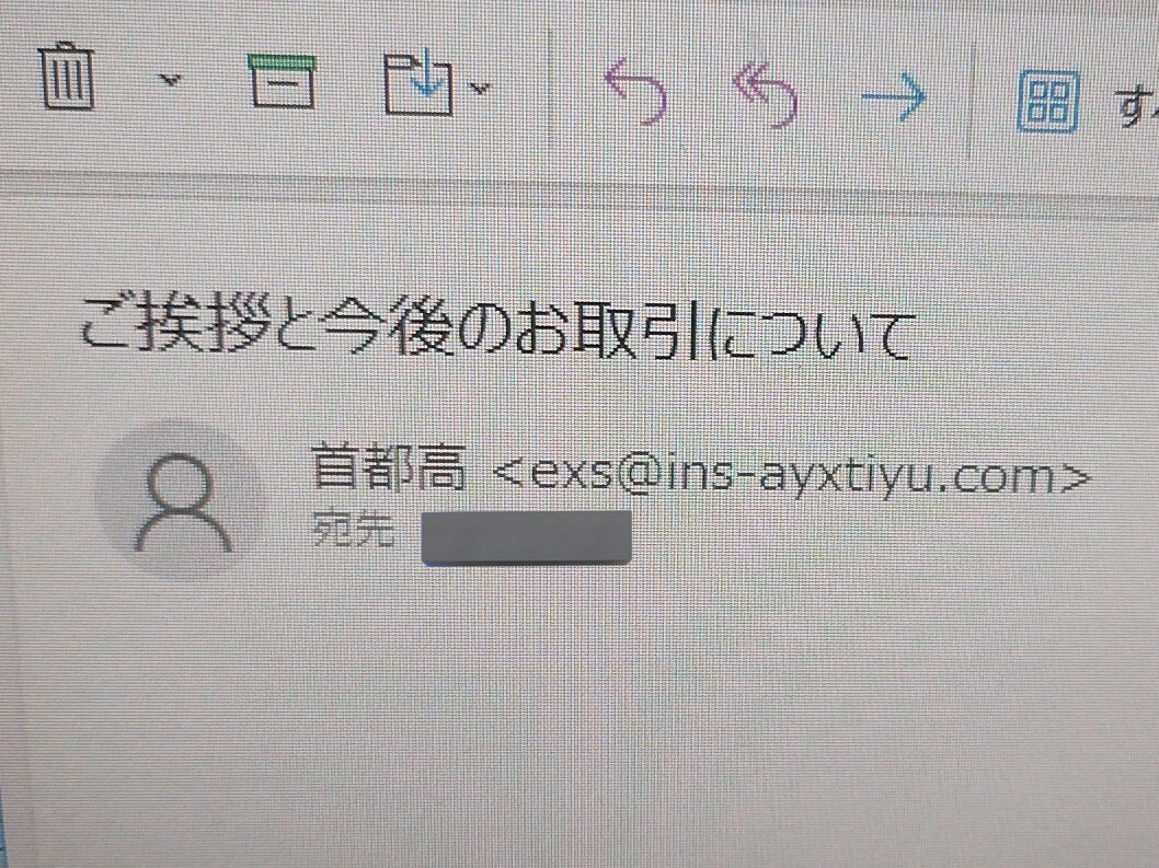 fleer5922 tweet media