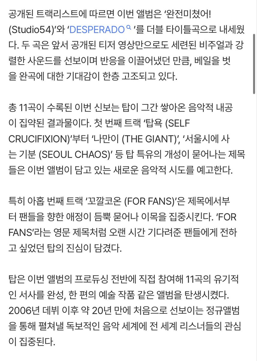 CHOISEUNGHYUN.COM tweet media